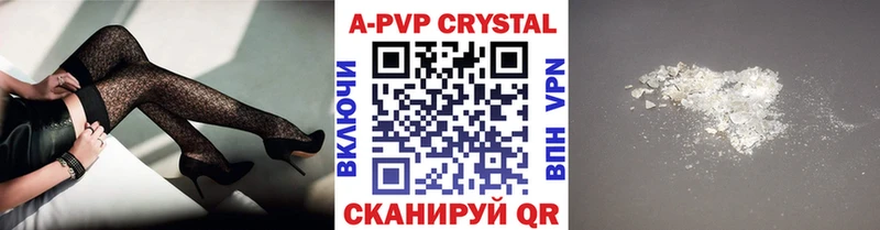 А ПВП Соль  магазин    Заозёрный 
