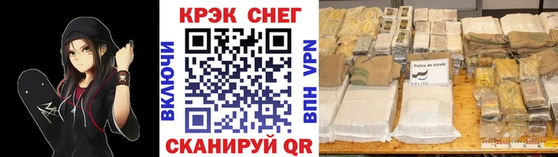 kraken вход  где купить   Заозёрный  КОКАИН 98% 
