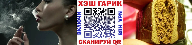 Гашиш hashish  купить наркотик  Заозёрный 