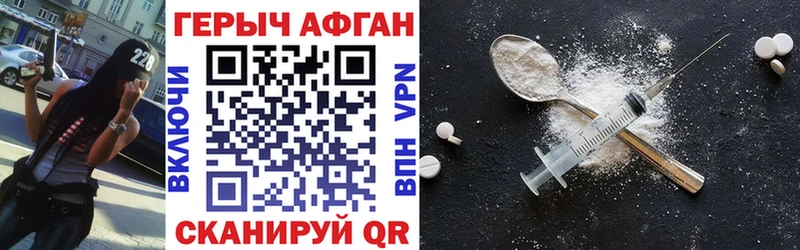где купить   Заозёрный  Героин гречка 