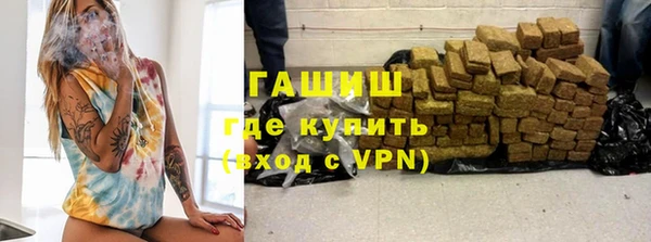 кокаин VHQ Абаза