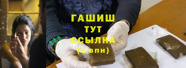 гашиш Алексеевка