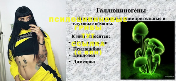 гашиш Алексеевка