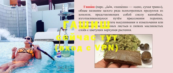 гашиш Алексин