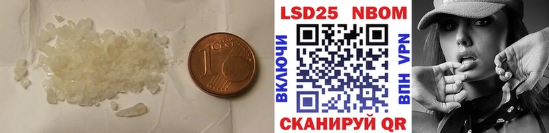 купить наркоту  Заозёрный  ЛСД экстази кислота 