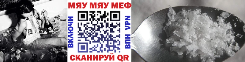 Меф VHQ Заозёрный