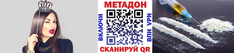 МЕТАДОН белоснежный купить закладку Заозёрный