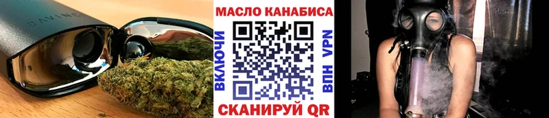 ТГК гашишное масло  купить наркотики сайты  Заозёрный 